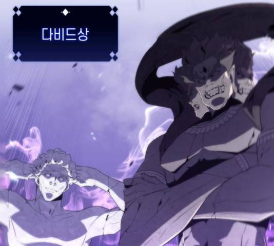 나 혼자 만렙 뉴비 46화 24