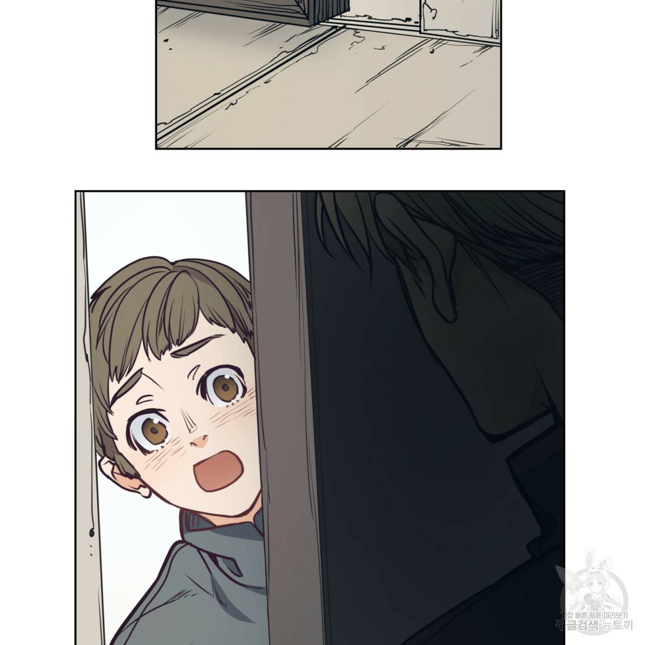마귀 리디북스 92화 11