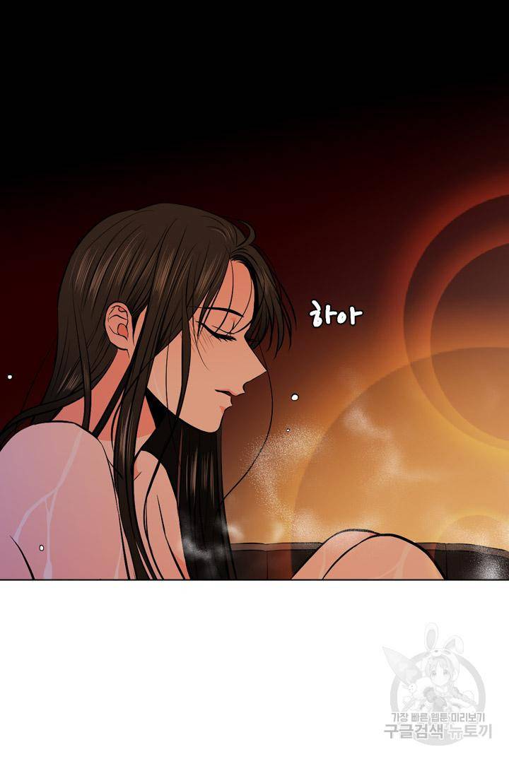 조선 세자빈 실종사건 56화 15
