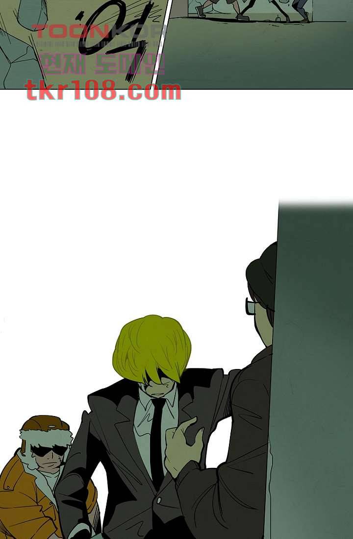 9교시엔 XOXO 31화 2