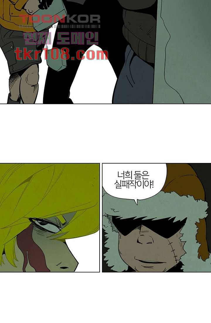 9교시엔 XOXO 31화 3