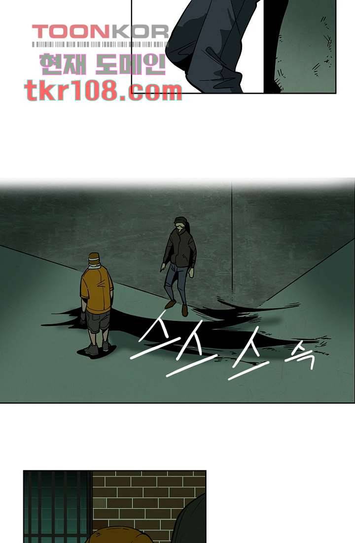 9교시엔 XOXO 31화 6