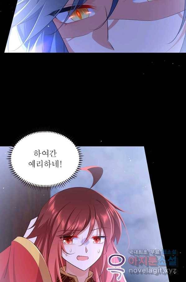 인생 3회차 스승님 182화 38