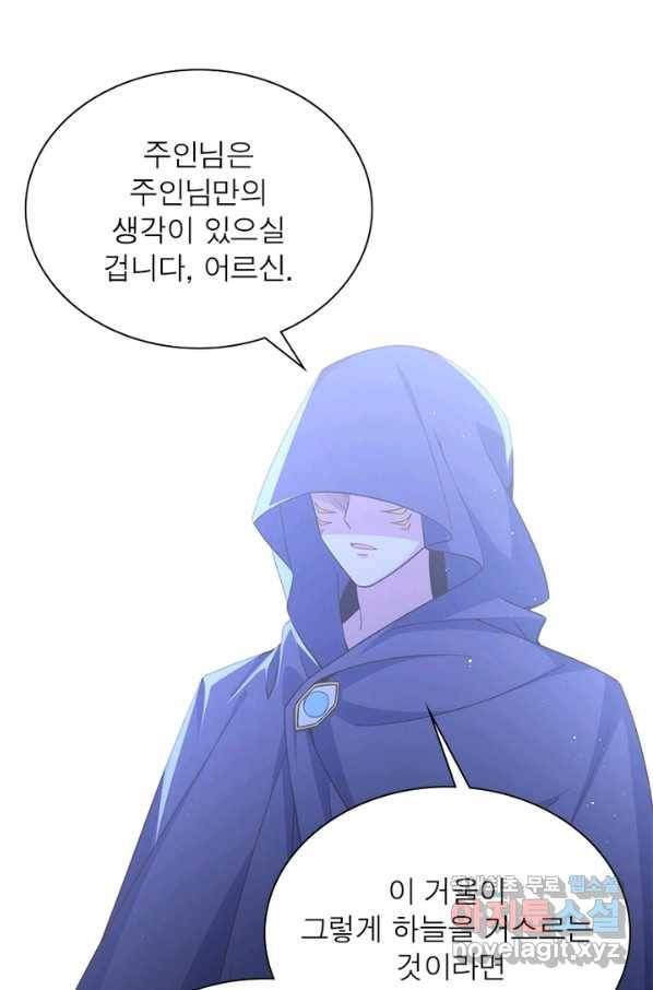 인생 3회차 스승님 182화 58