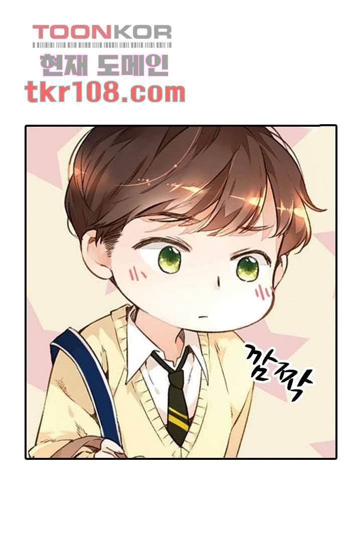 사랑은 앵초색 27화 7