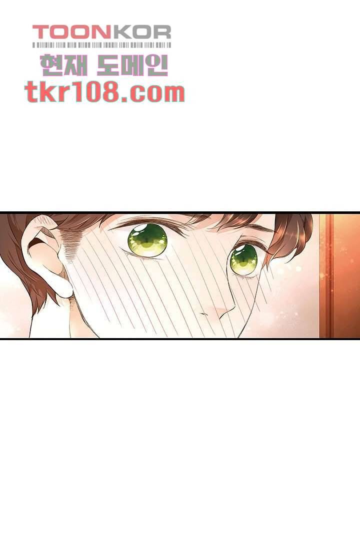 사랑은 앵초색 27화 29