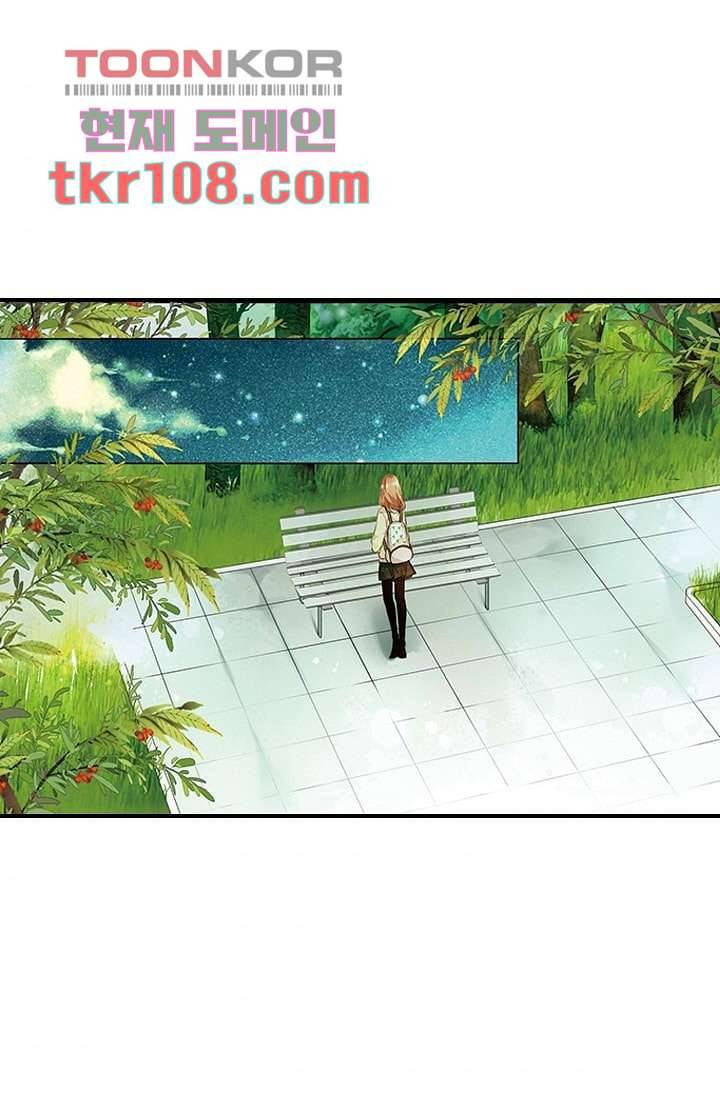 사랑은 앵초색 27화 40