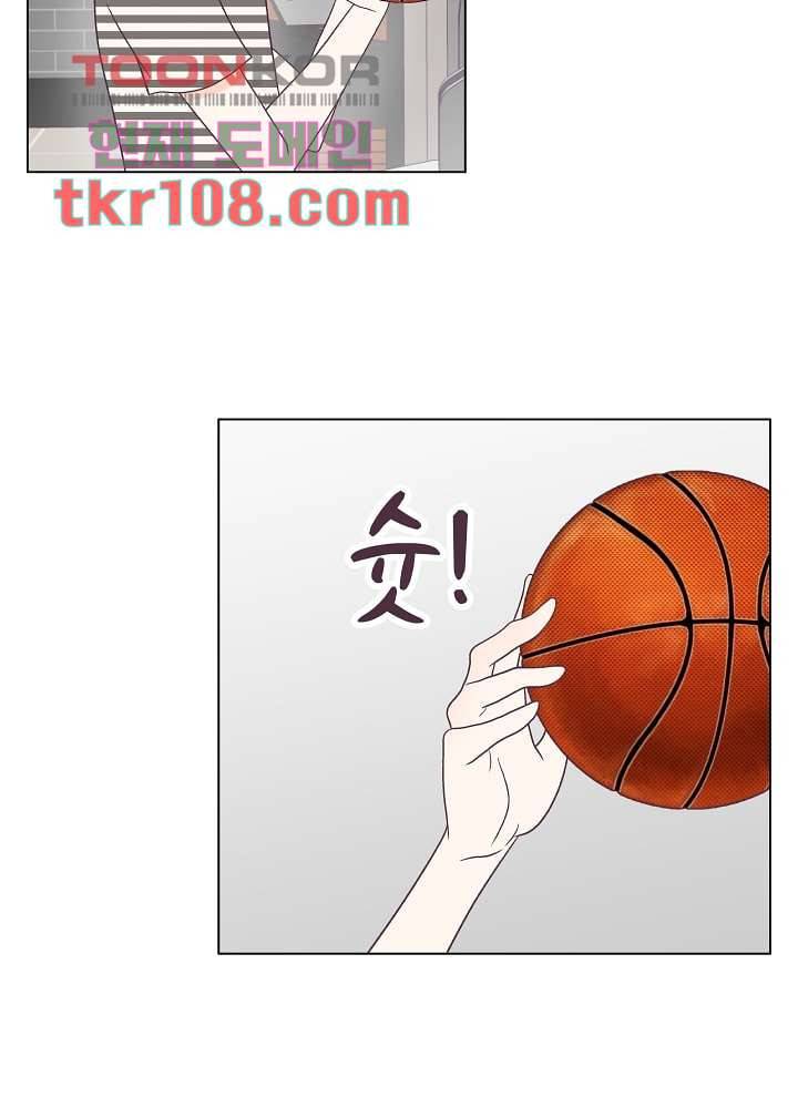 빌린 몸 33화 7