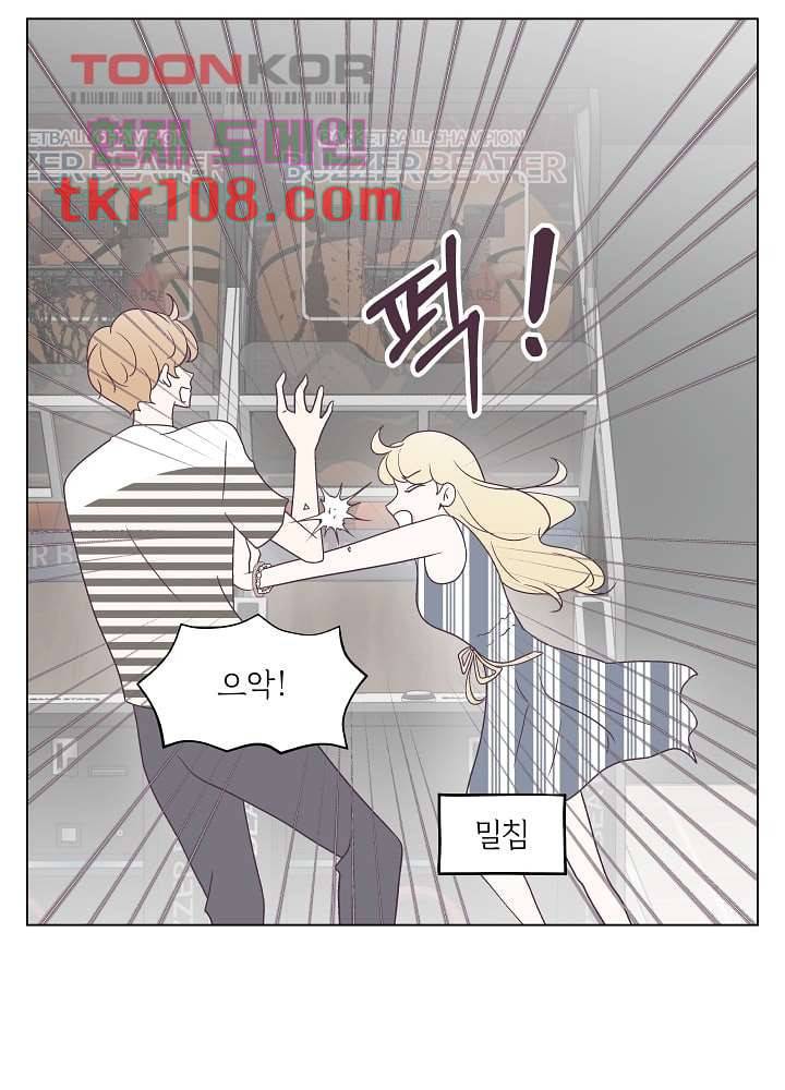 빌린 몸 33화 8