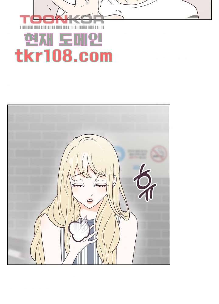 빌린 몸 33화 11