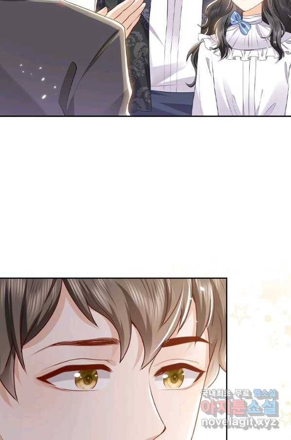 마녀 따위 안 할래요 70화 6