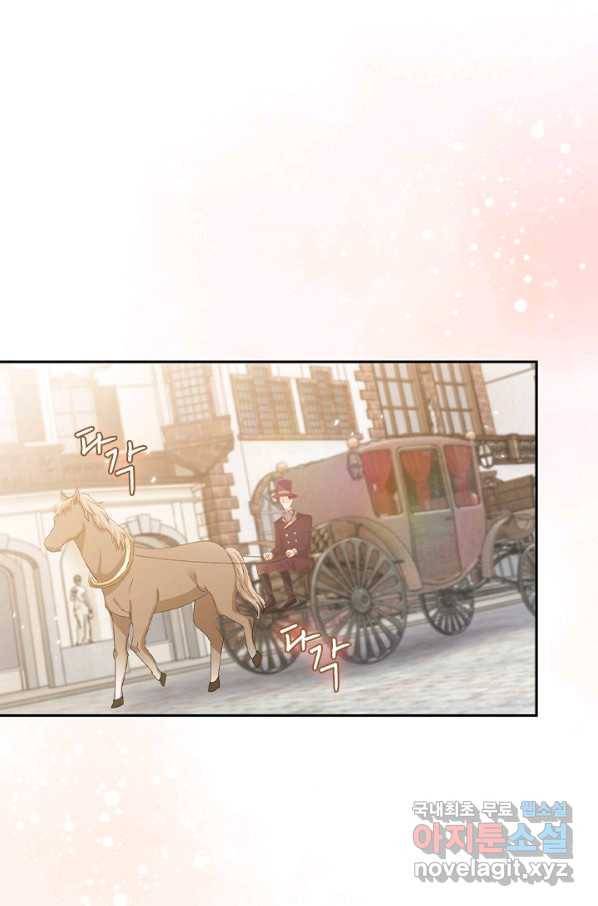 마녀 따위 안 할래요 70화 9