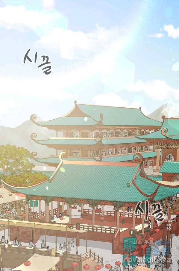 풍운객잔 65화 26