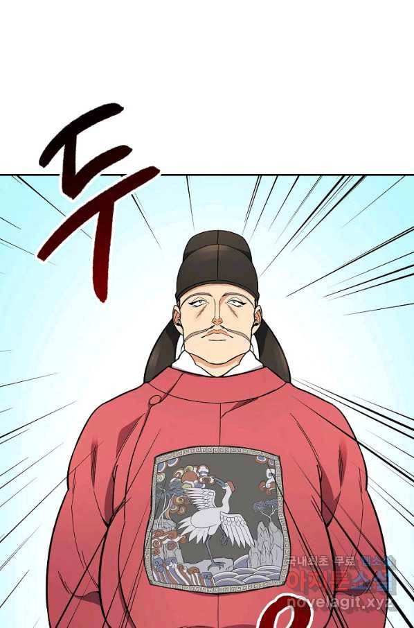 풍운객잔 65화 85