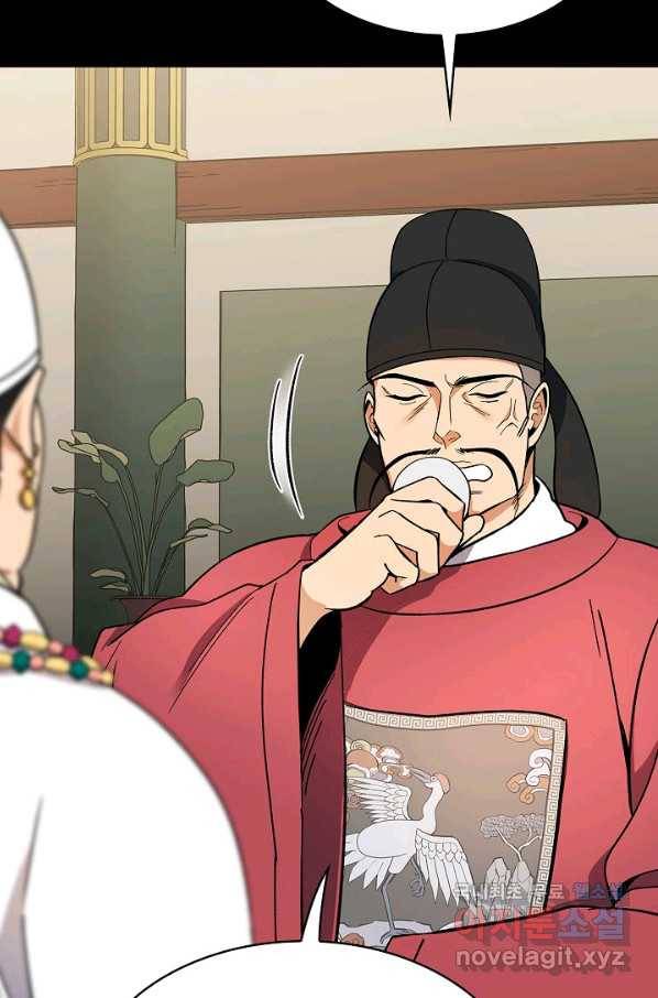 풍운객잔 65화 97