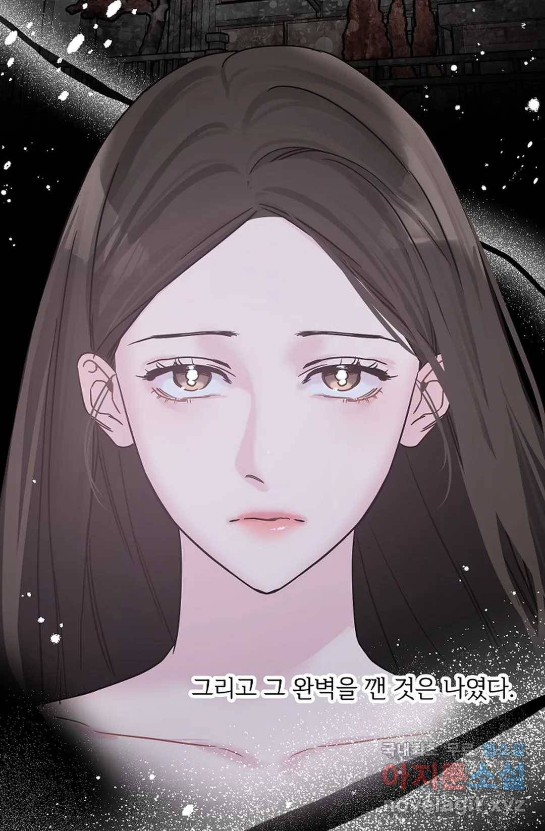 아는 만큼 느끼는 48화 3