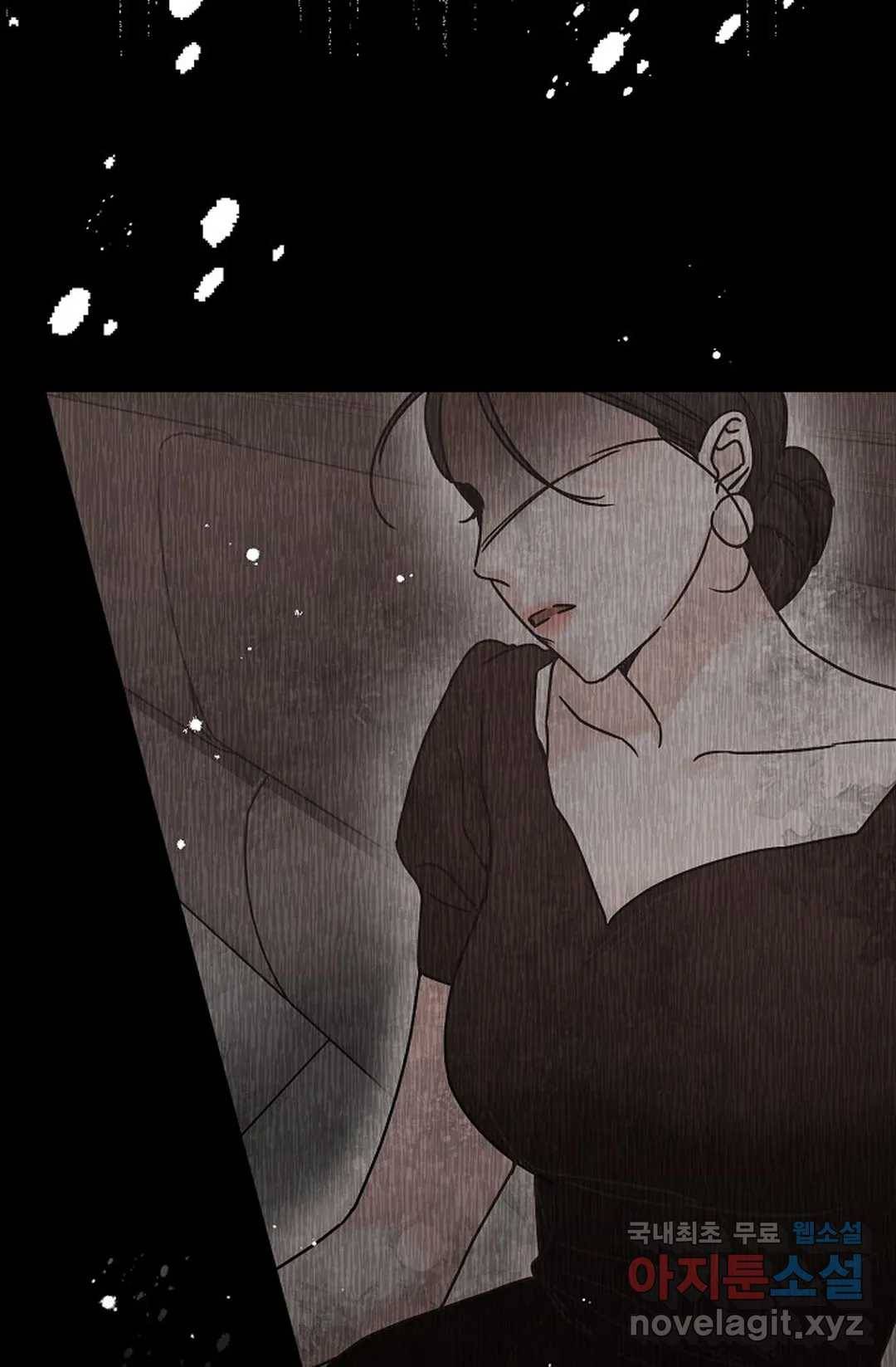 아는 만큼 느끼는 48화 8