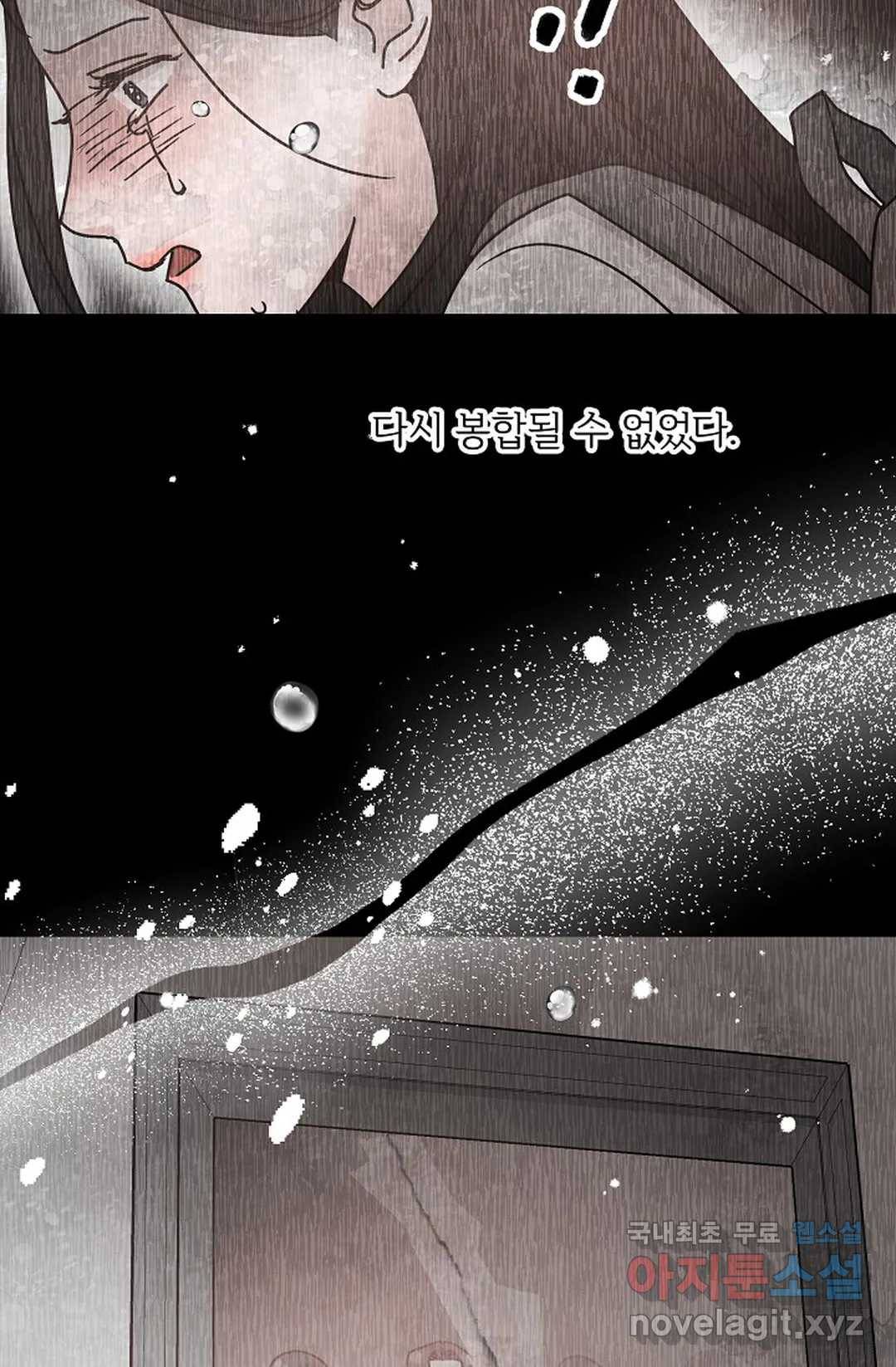 아는 만큼 느끼는 48화 14