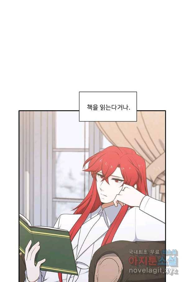 정령왕 엘퀴네스 216화 4