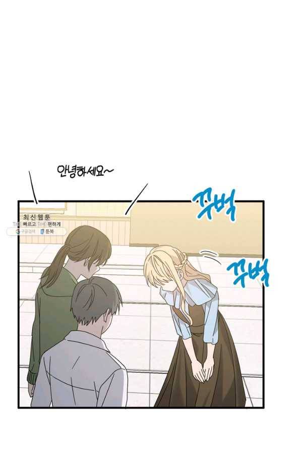 운영자의 권한으로 59화 1