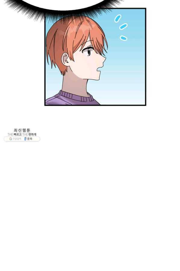 운영자의 권한으로 59화 3