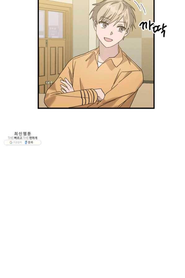 운영자의 권한으로 59화 13