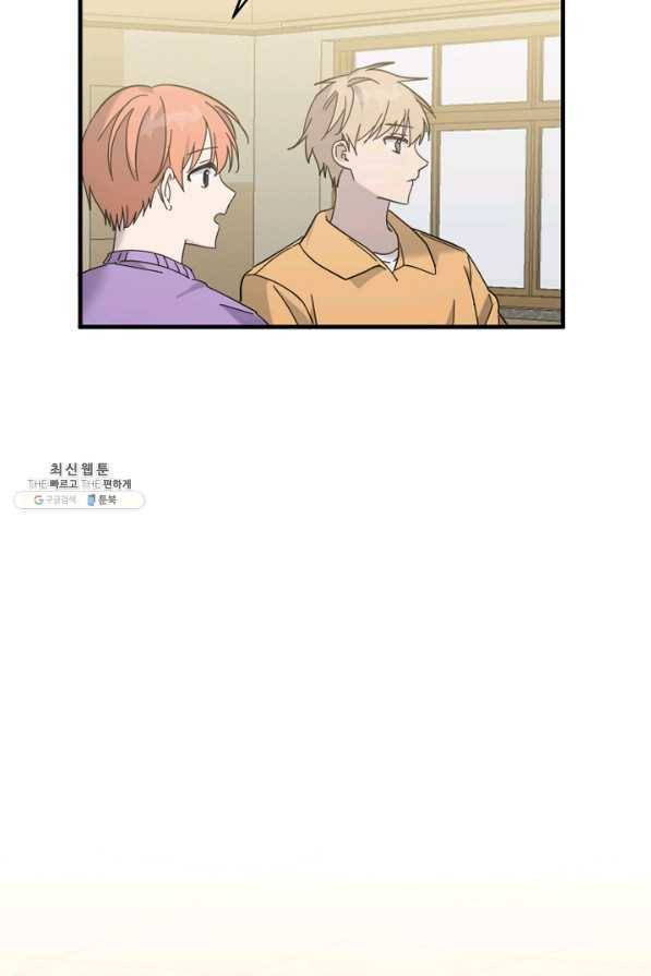 운영자의 권한으로 59화 16