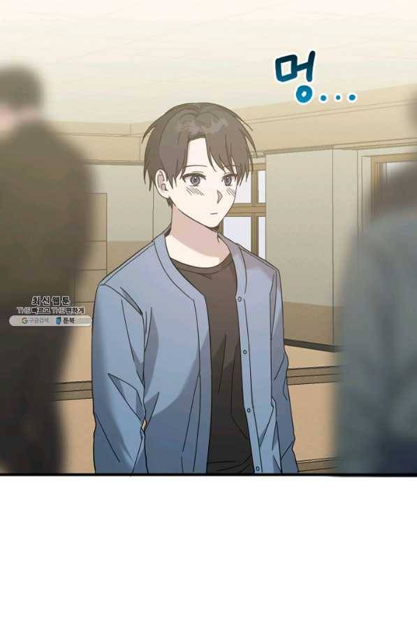 운영자의 권한으로 59화 17