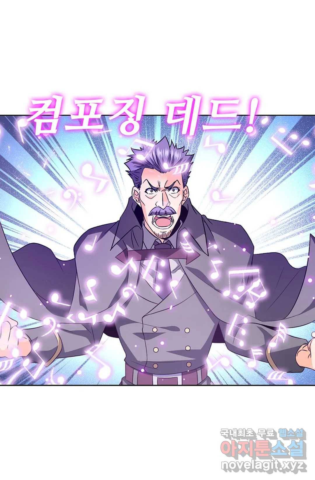 전직 법사 696화 5