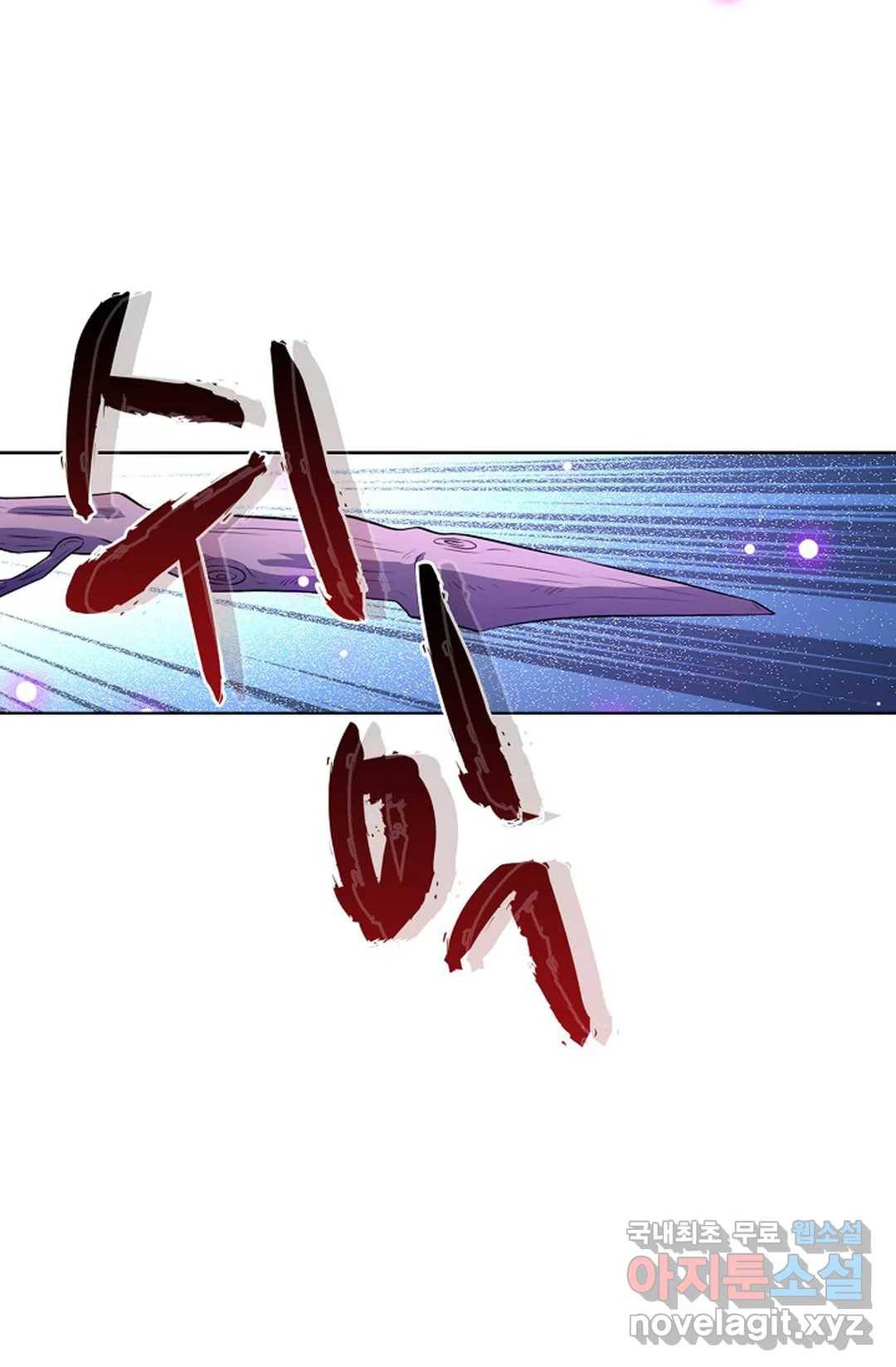 전직 법사 696화 13