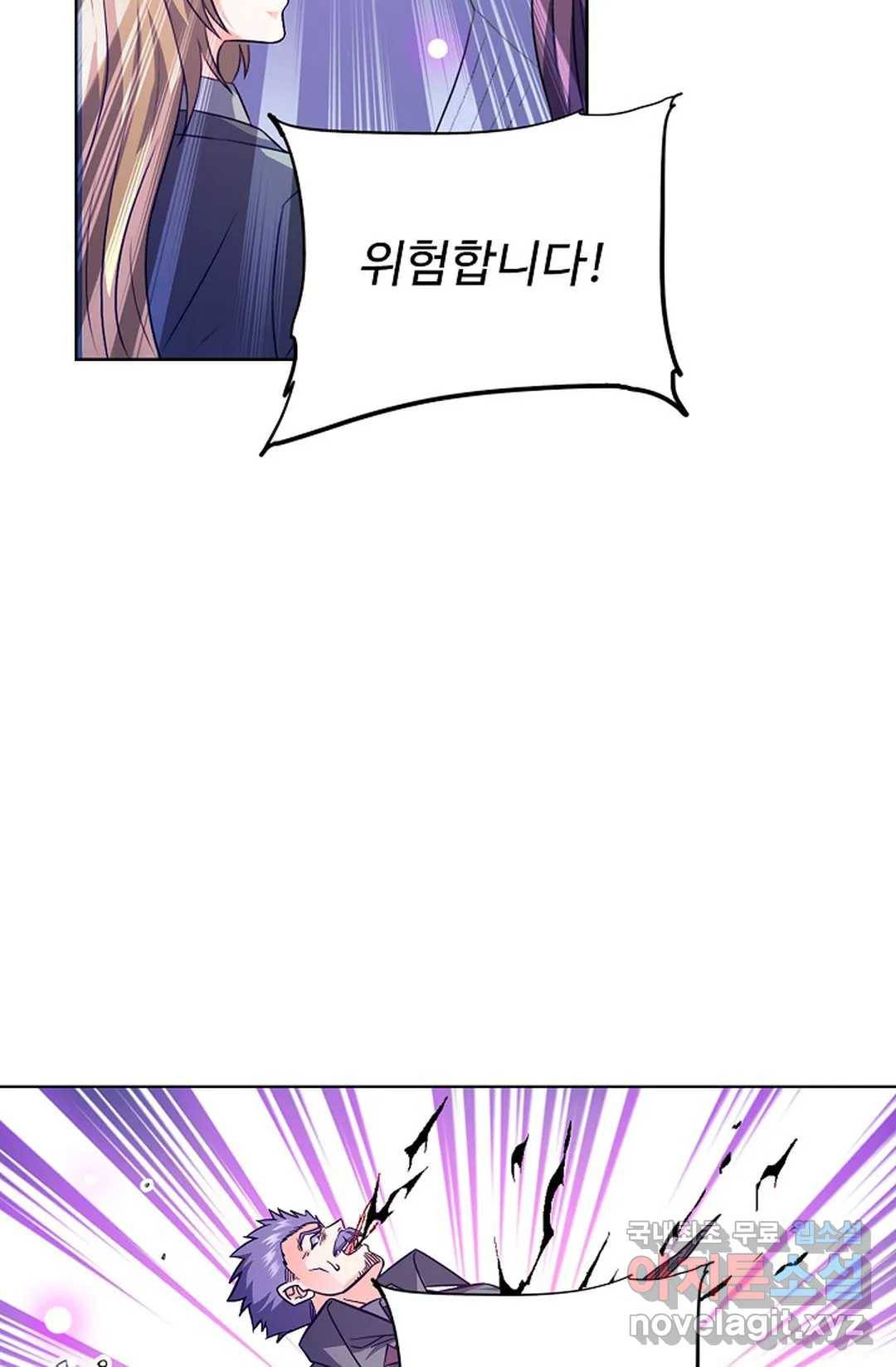 전직 법사 696화 15
