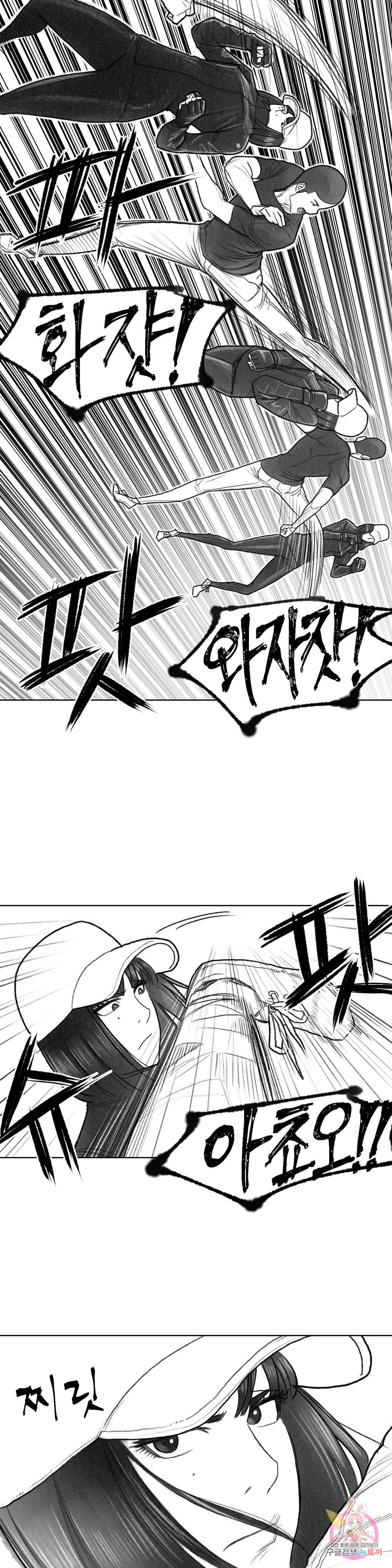 날개 부러진 새의 노래 26화 14