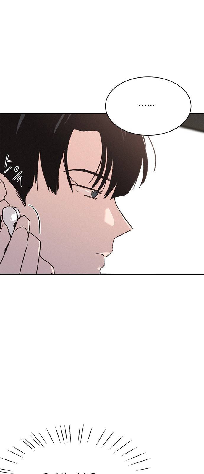 키스의 여왕 9화 7