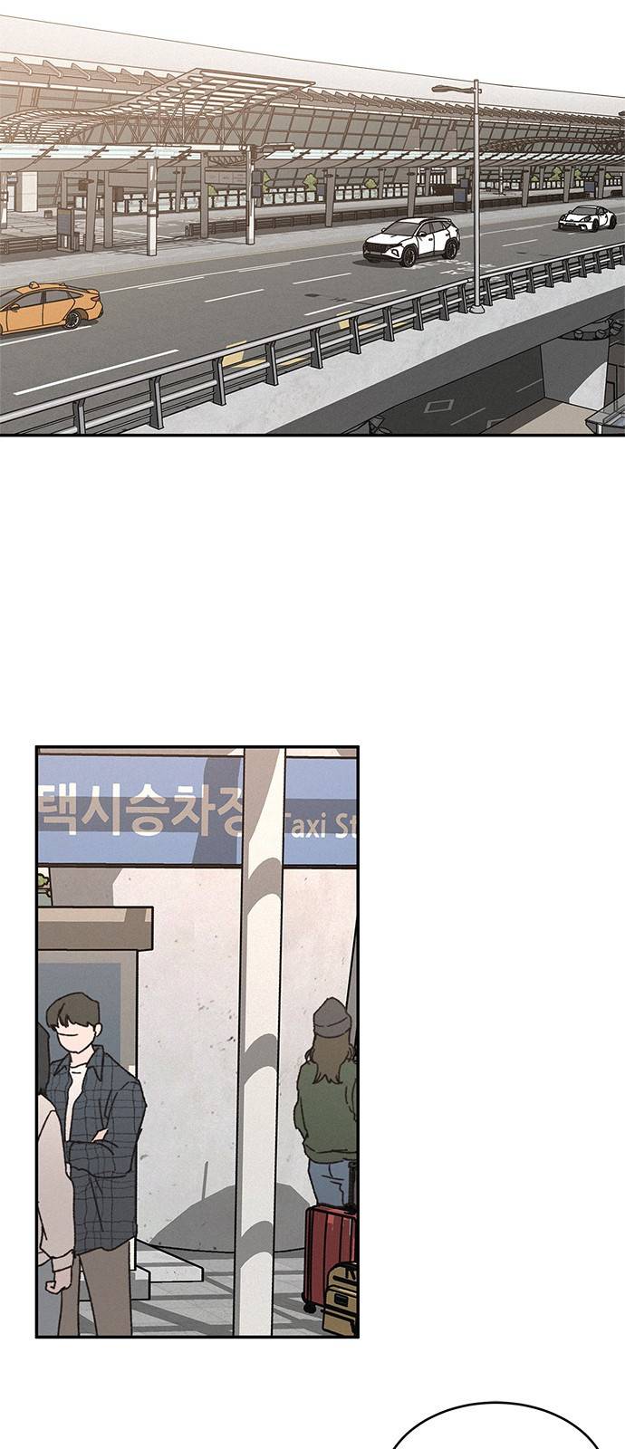 키스의 여왕 9화 10