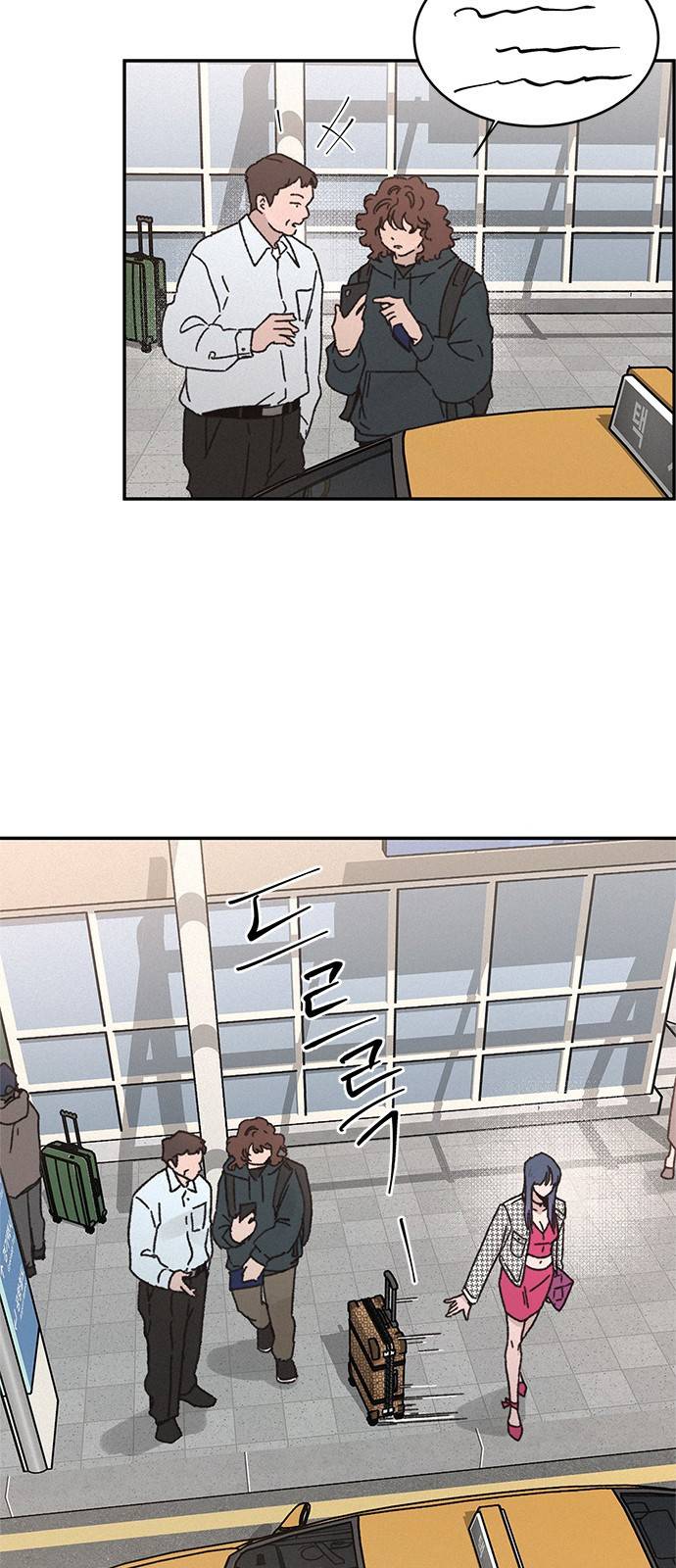 키스의 여왕 9화 11