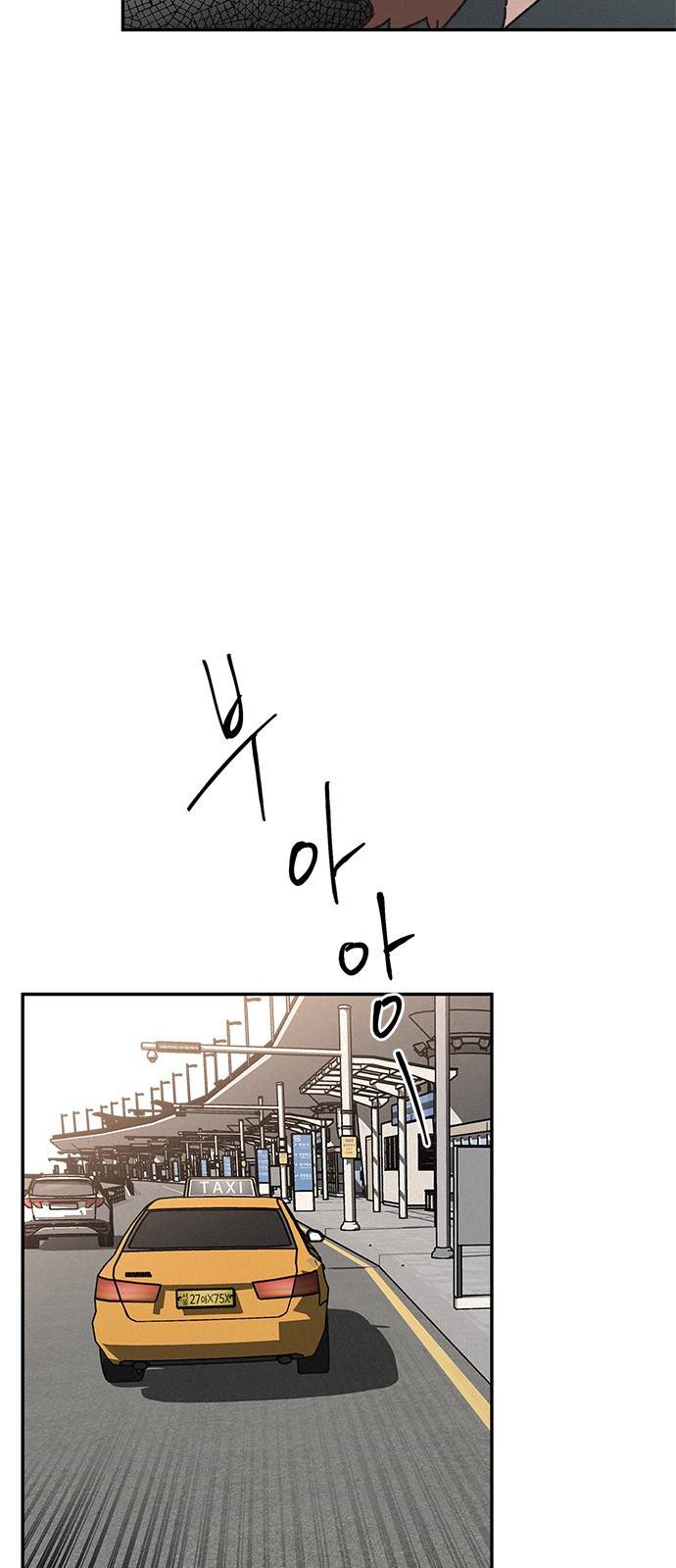 키스의 여왕 9화 17