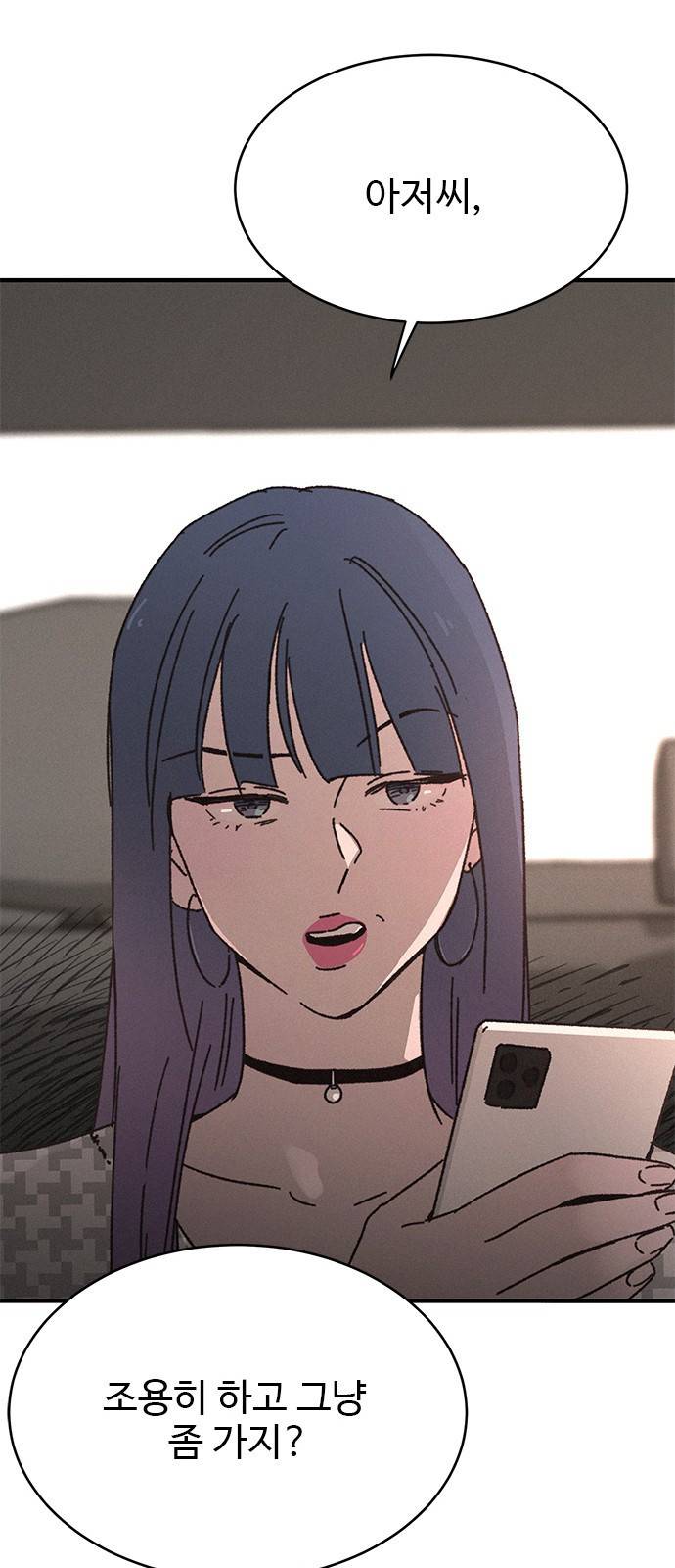 키스의 여왕 9화 22