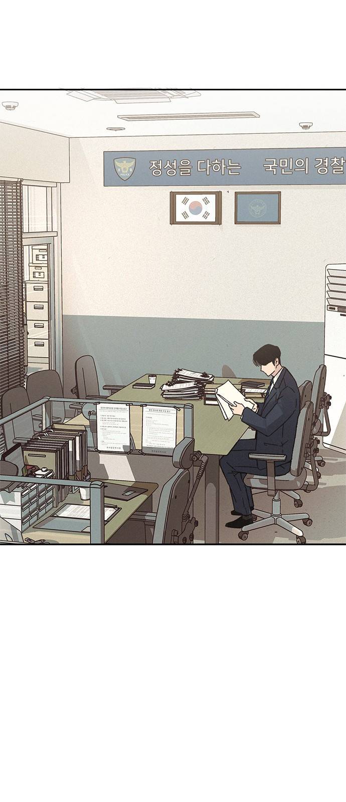 키스의 여왕 9화 24