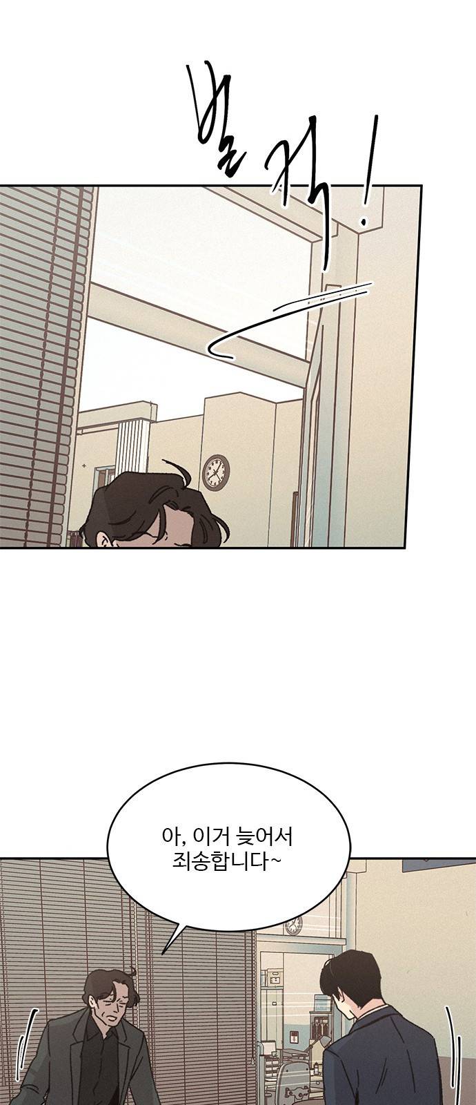 키스의 여왕 9화 25