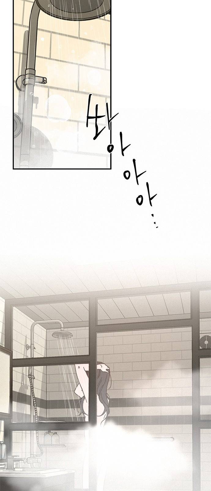 키스의 여왕 9화 32