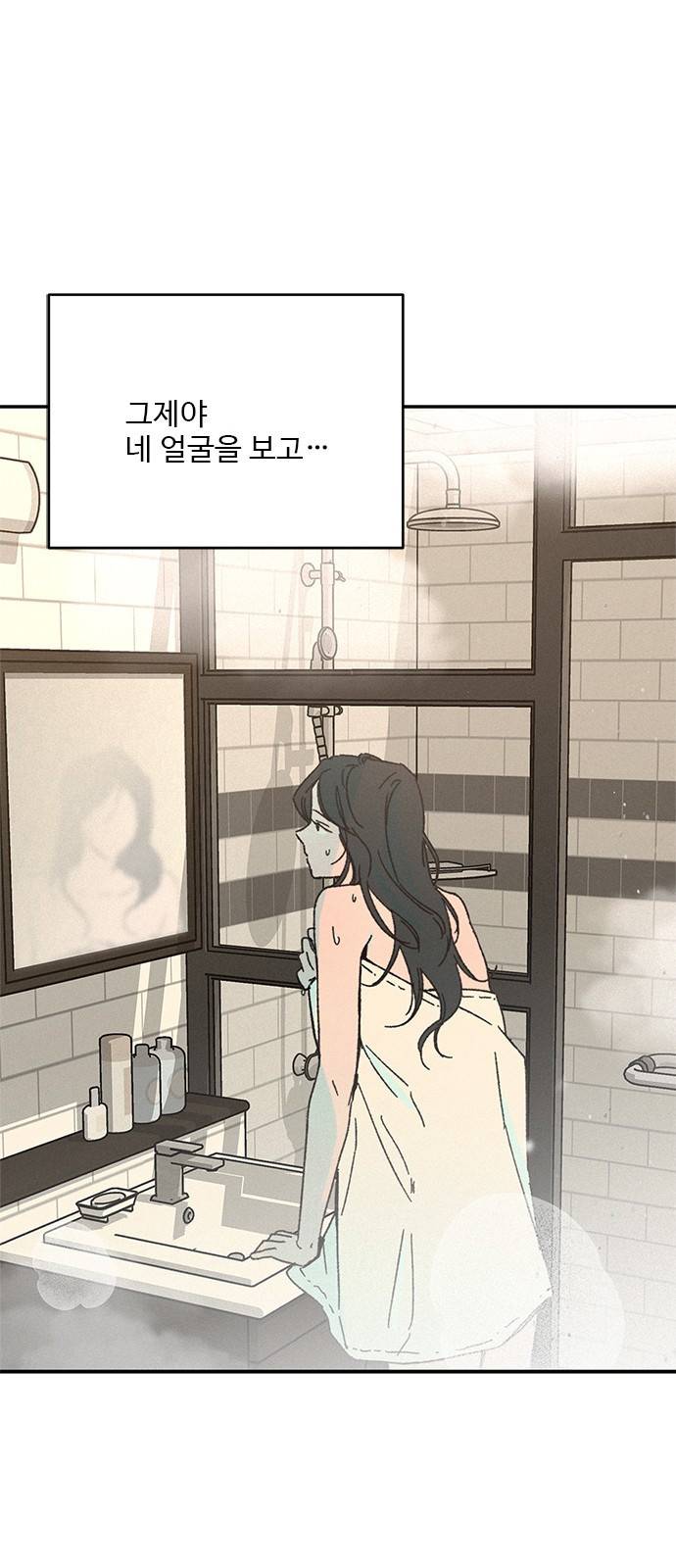 키스의 여왕 9화 38