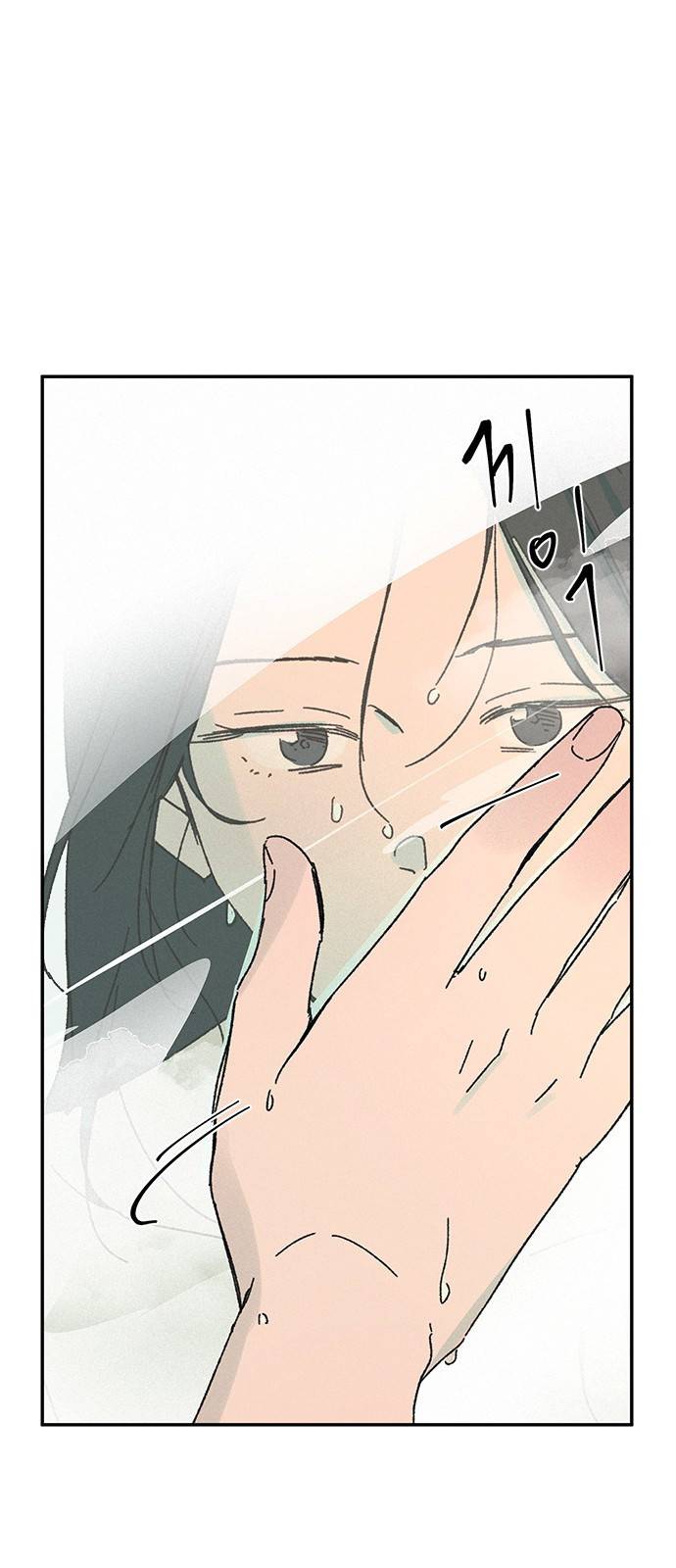 키스의 여왕 9화 41