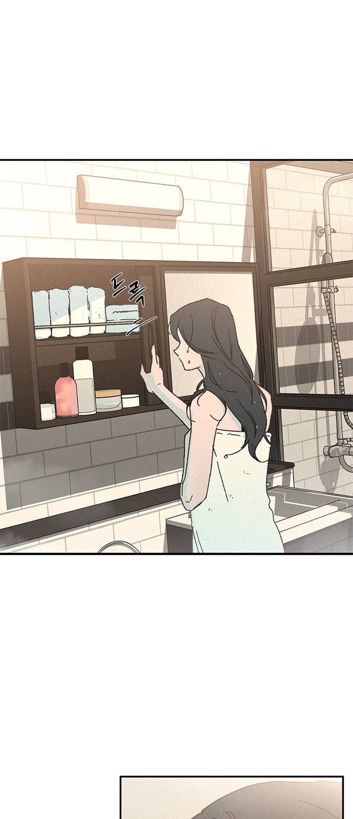 키스의 여왕 9화 44