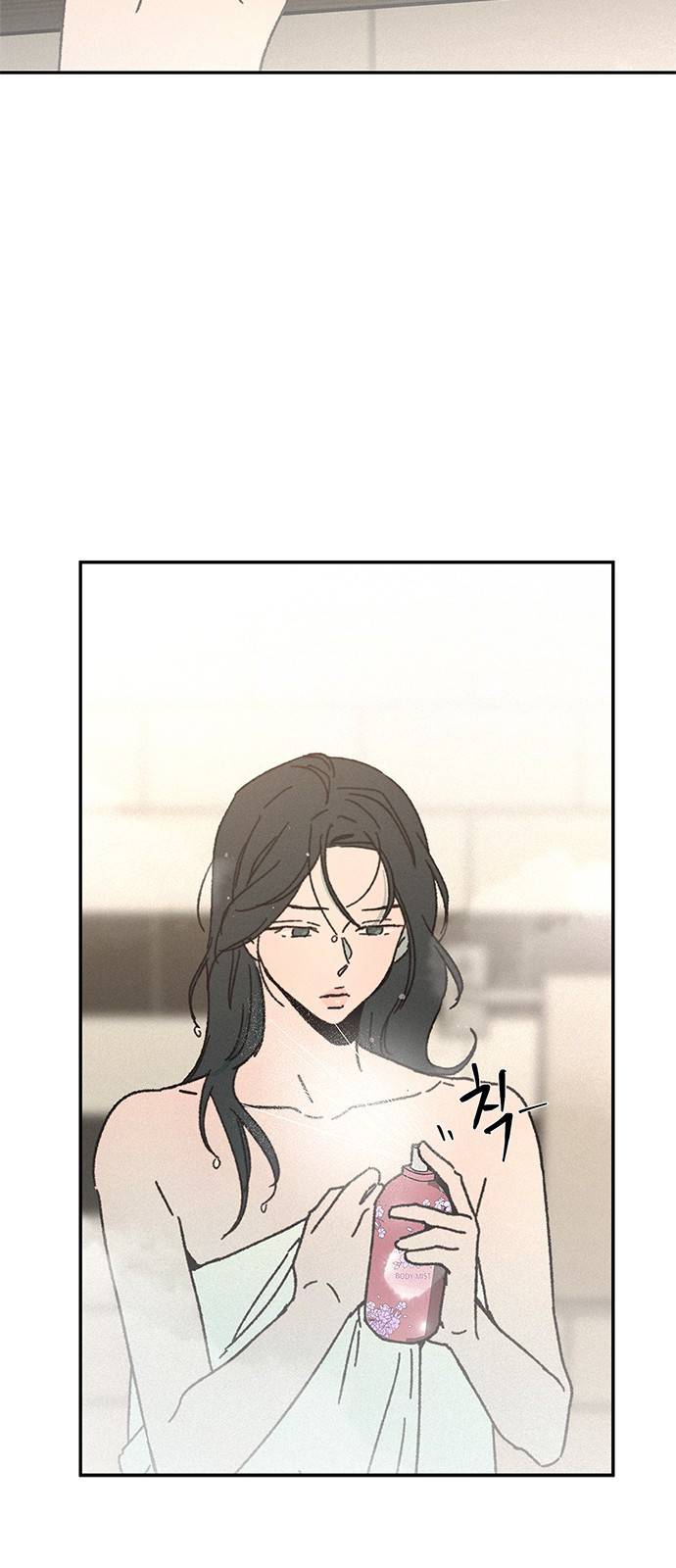키스의 여왕 9화 46