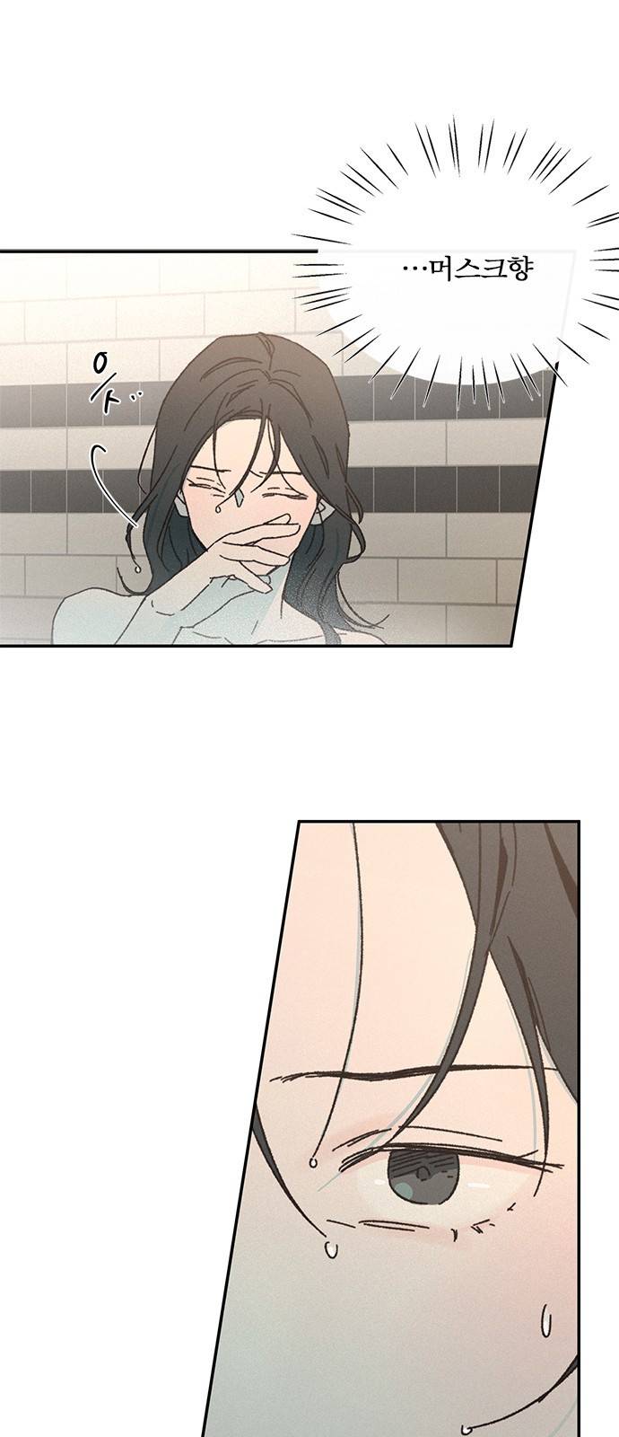 키스의 여왕 9화 47