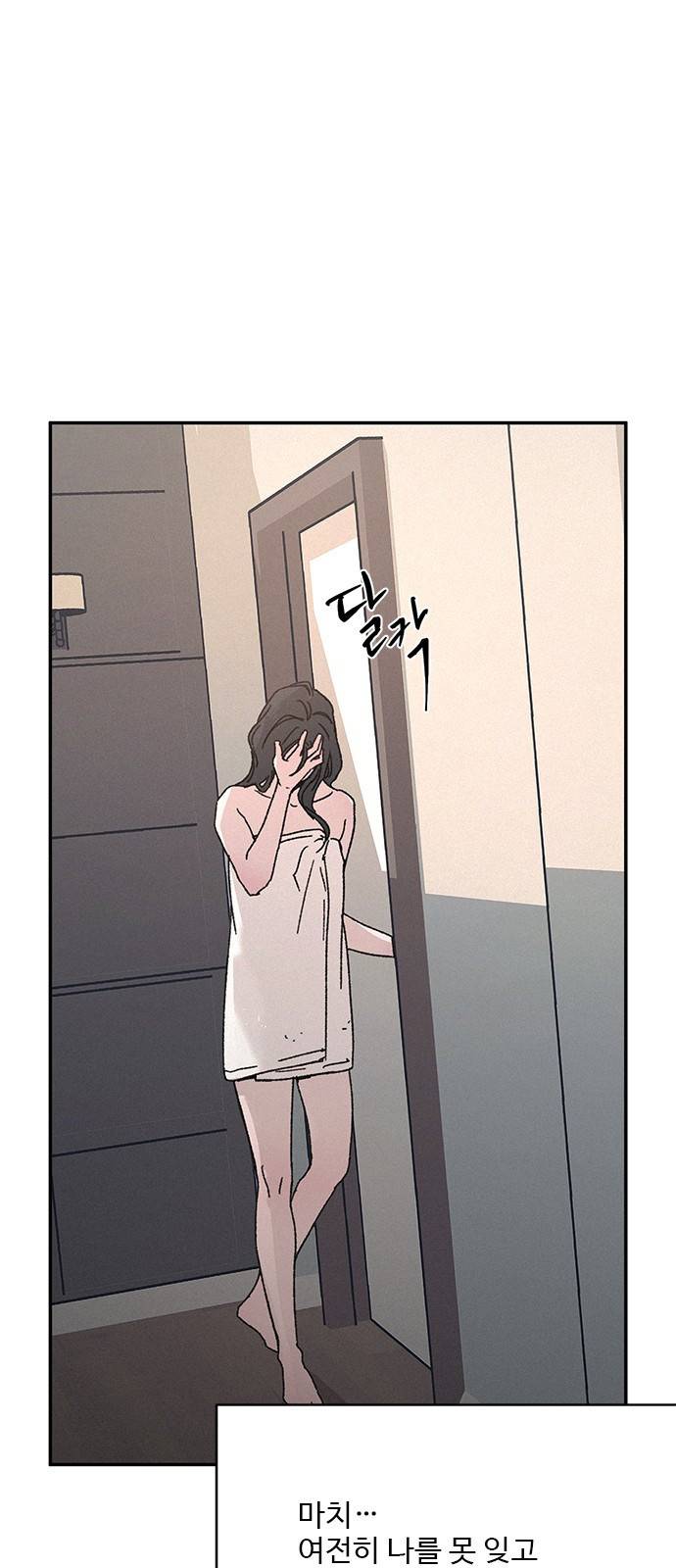 키스의 여왕 9화 49