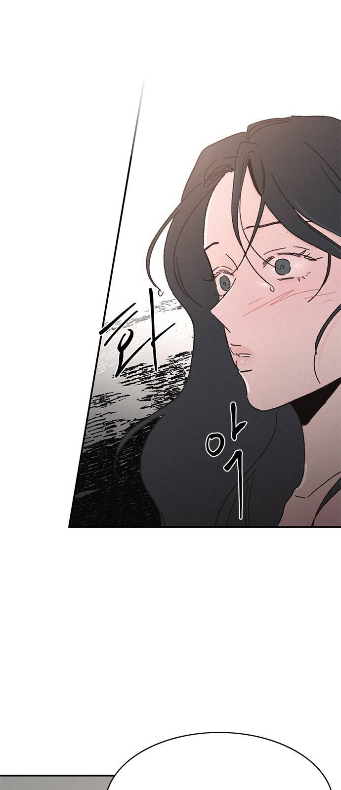 키스의 여왕 9화 53