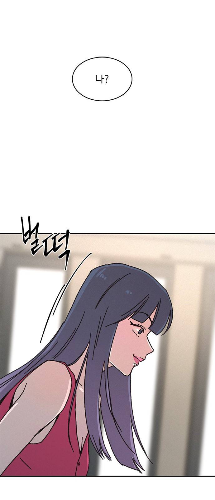키스의 여왕 9화 56