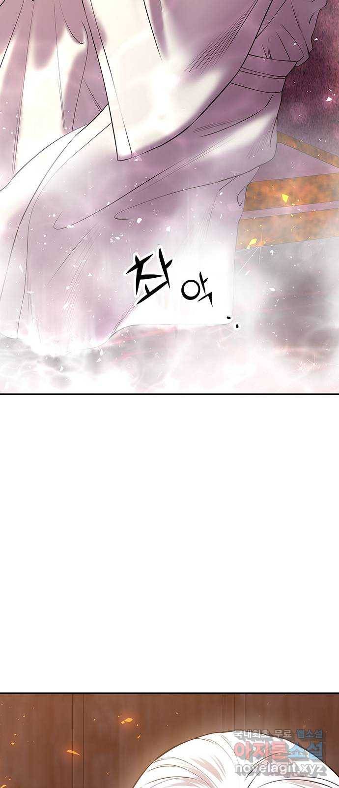 묘령의 황자 26화 단장초 (2) 9