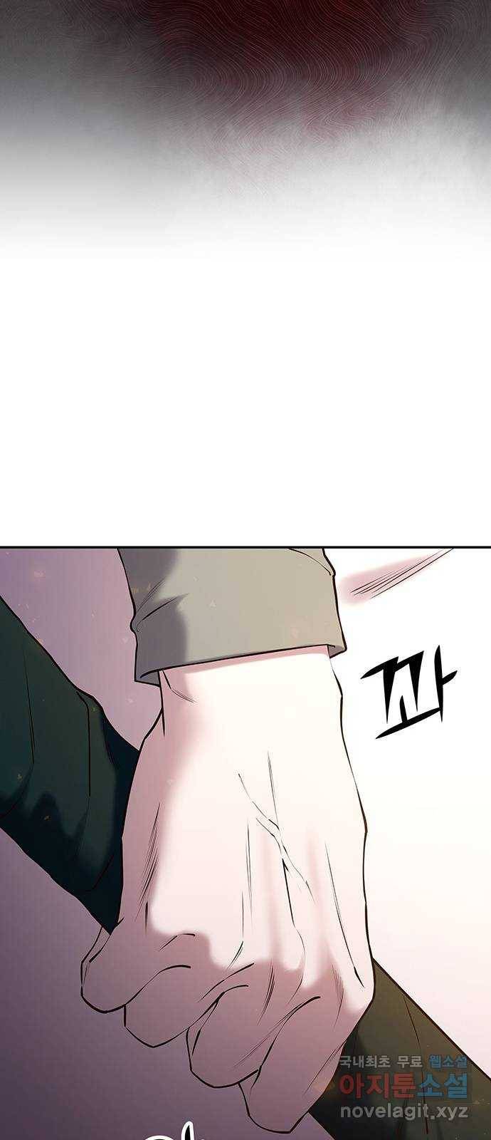 묘령의 황자 26화 단장초 (2) 12